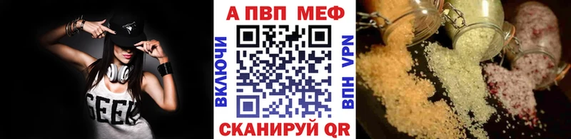 Alpha PVP крисы CK  как найти   shop официальный сайт  Бавлы 