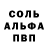 Амфетамин Premium Cherry Vibe