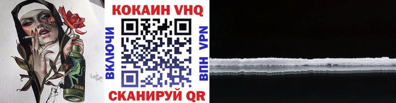 где продают наркотики  Бавлы  Кокаин Fish Scale 