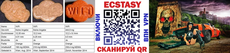 цена   Бавлы  Ecstasy круглые 