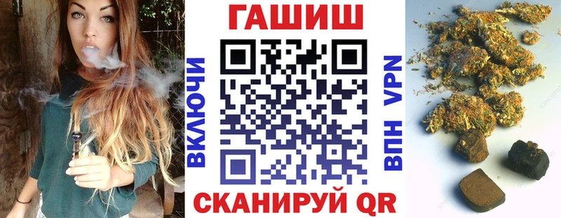 Гашиш VHQ  ОМГ ОМГ tor  Бавлы  наркотики 
