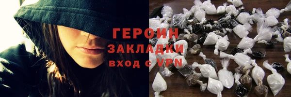 мефедрон мука Нягань