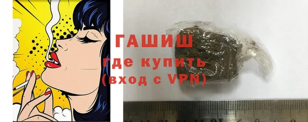 прущая мука Арсеньев