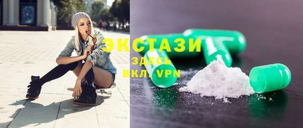 MESCALINE Армянск