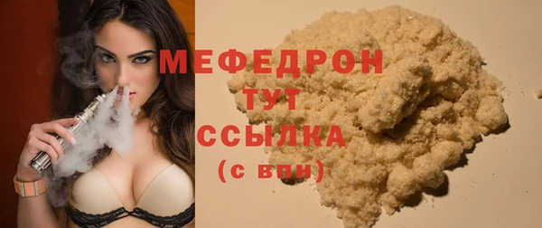 прущая мука Арсеньев