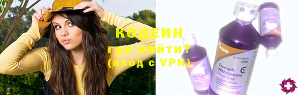 MESCALINE Армянск