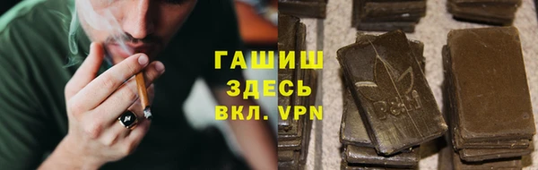 MESCALINE Армянск