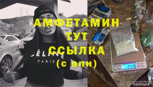 MESCALINE Армянск
