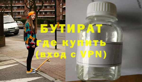 крисы Нязепетровск