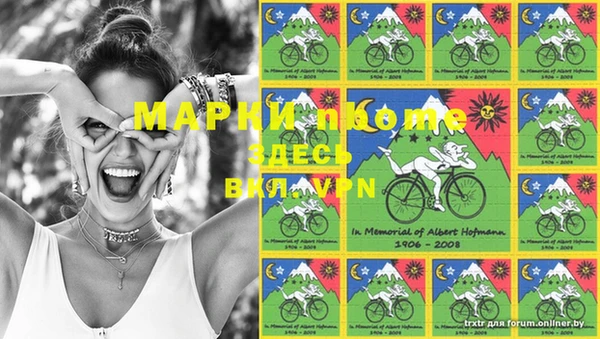 прущая мука Арсеньев
