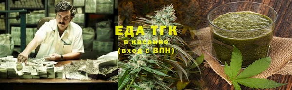 MESCALINE Армянск