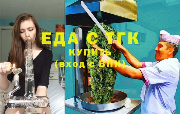 гидра Аркадак