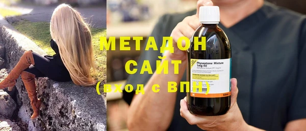 MESCALINE Армянск