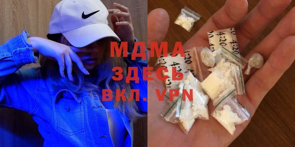 мефедрон мука Нягань
