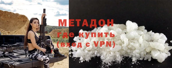 MESCALINE Армянск
