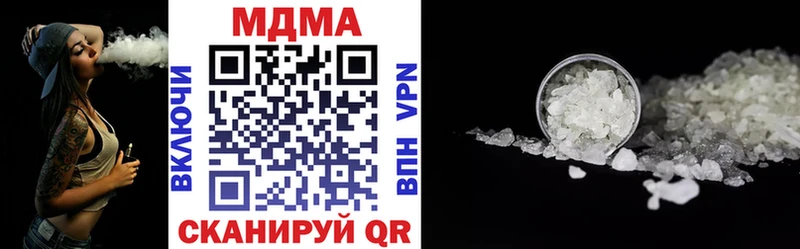 MDMA Molly  Бавлы 