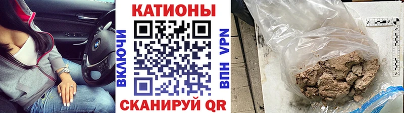 Меф mephedrone как найти закладки МЕГА онион мориарти клад Бавлы