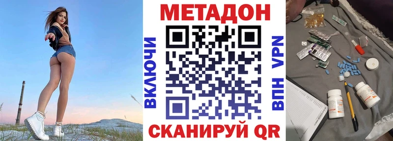 даркнет сайт  Бавлы  Метадон мёд 