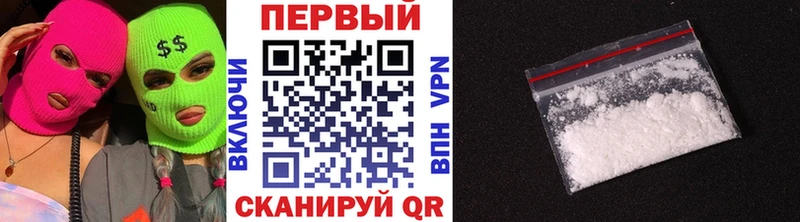 МЕТАМФЕТАМИН Декстрометамфетамин 99.9%  Бавлы 