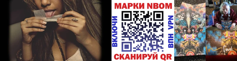Марки 25I-NBOMe 1,5мг  наркошоп  Бавлы 