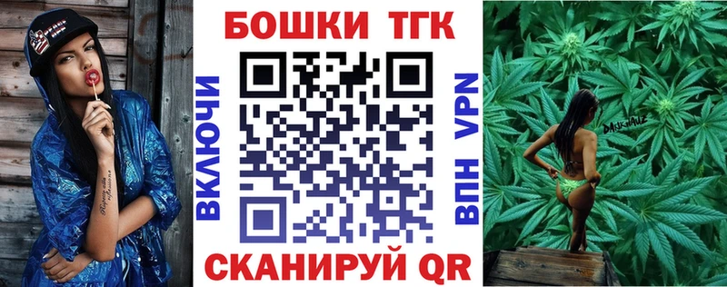 Каннабис LSD WEED  наркошоп  сайты даркнета какой сайт  Бавлы 